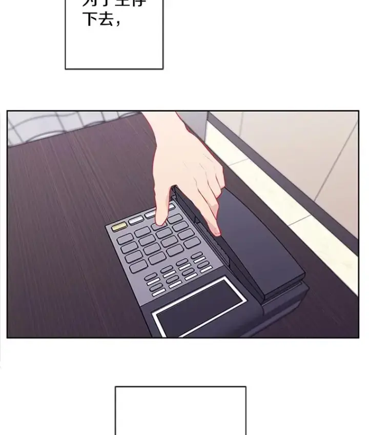 漫画《我在小说里当无赖》1.我穿越了第57张图