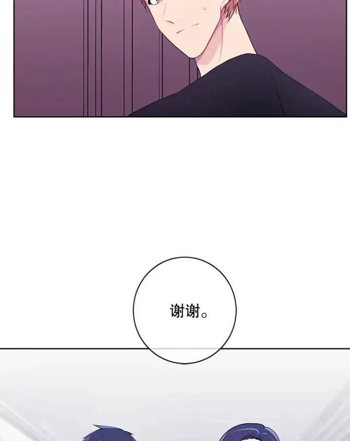 漫画《我在小说里当无赖》2.见崔友杰第23张图