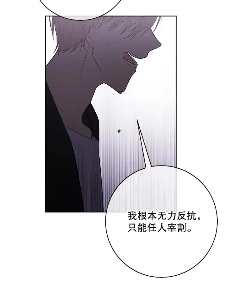漫画《我在小说里当无赖》2.见崔友杰第56张图