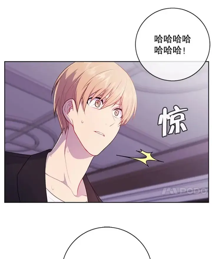 漫画《我在小说里当无赖》2.见崔友杰第81张图