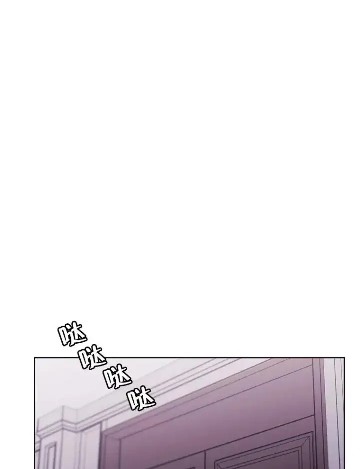 漫画《我在小说里当无赖》4.催眠第48张图