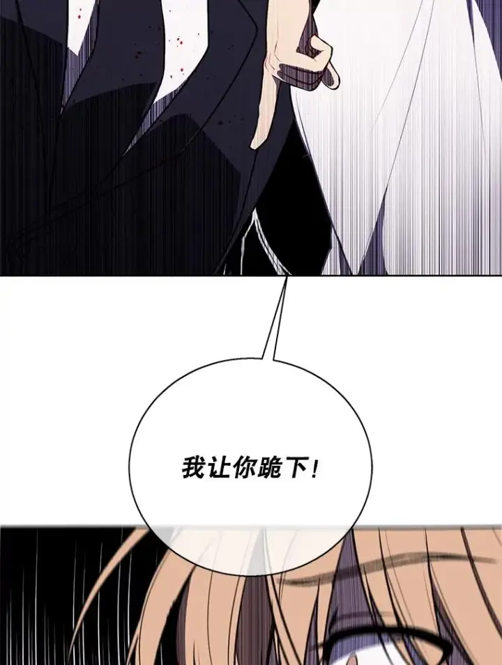 漫画《我在小说里当无赖》4.催眠第68张图