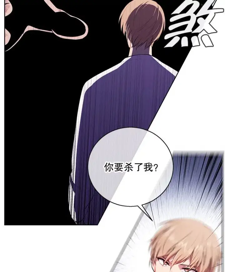 漫画《我在小说里当无赖》5.神的登场第50张图