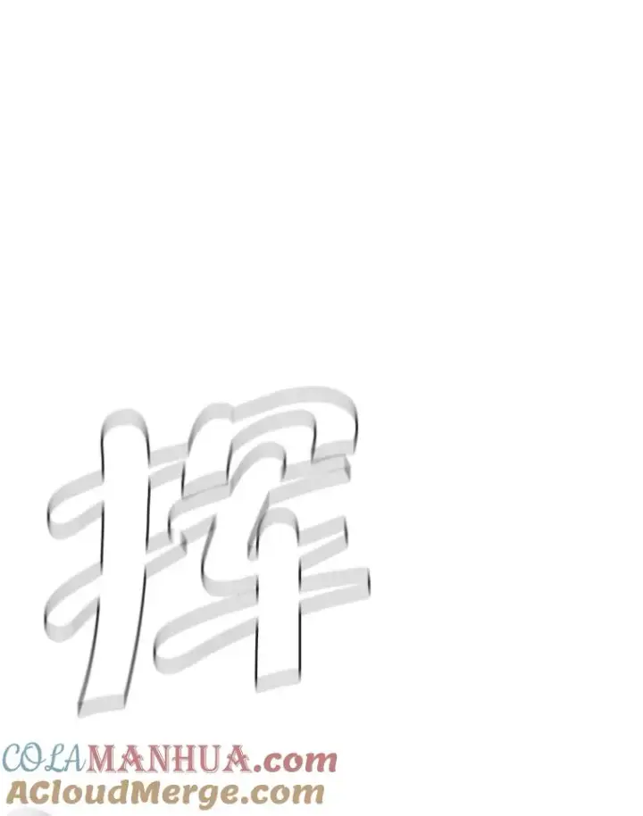 漫画《我在小说里当无赖》5.神的登场第64张图