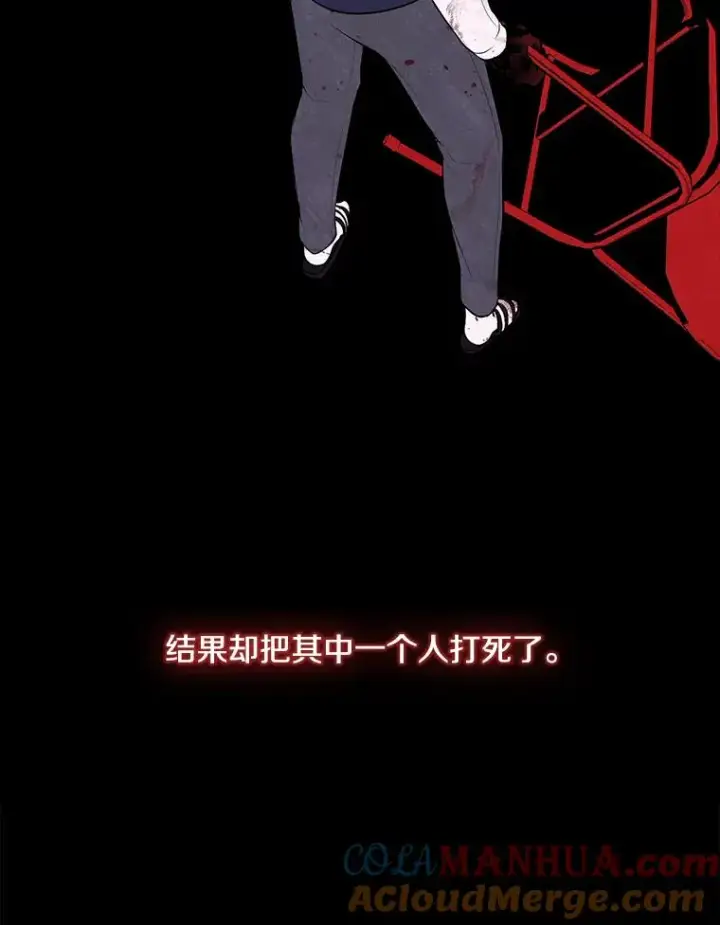 漫画《我在小说里当无赖》11.李镇宇的过去第13张图