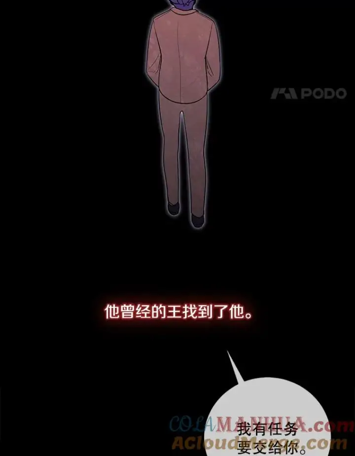 漫画《我在小说里当无赖》11.李镇宇的过去第28张图
