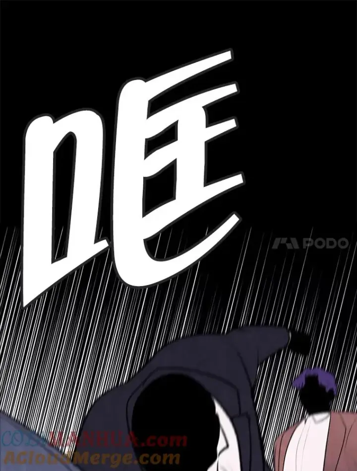 漫画《我在小说里当无赖》11.李镇宇的过去第31张图
