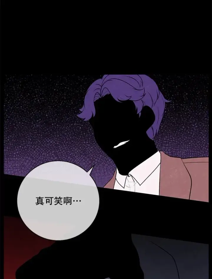 漫画《我在小说里当无赖》11.李镇宇的过去第33张图