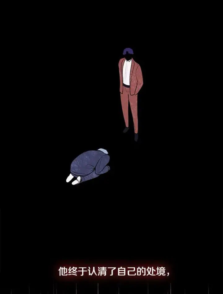 漫画《我在小说里当无赖》11.李镇宇的过去第35张图