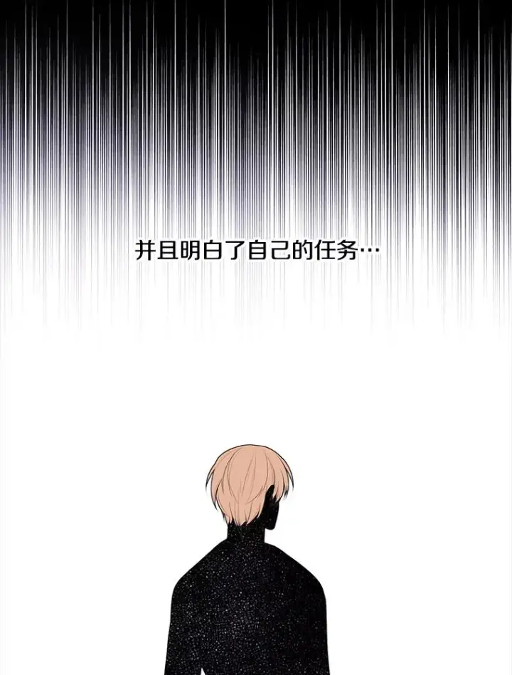 漫画《我在小说里当无赖》11.李镇宇的过去第36张图