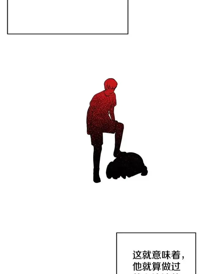 漫画《我在小说里当无赖》11.李镇宇的过去第47张图