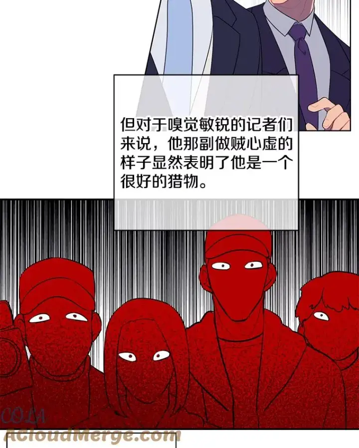 漫画《我在小说里当无赖》11.李镇宇的过去第49张图