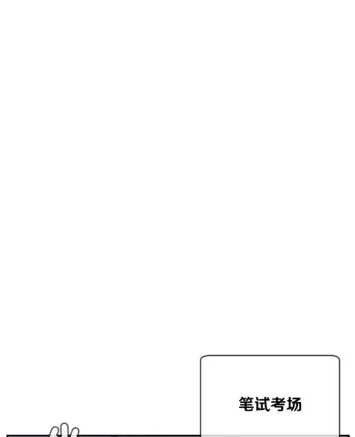 漫画《我在小说里当无赖》11.李镇宇的过去第54张图