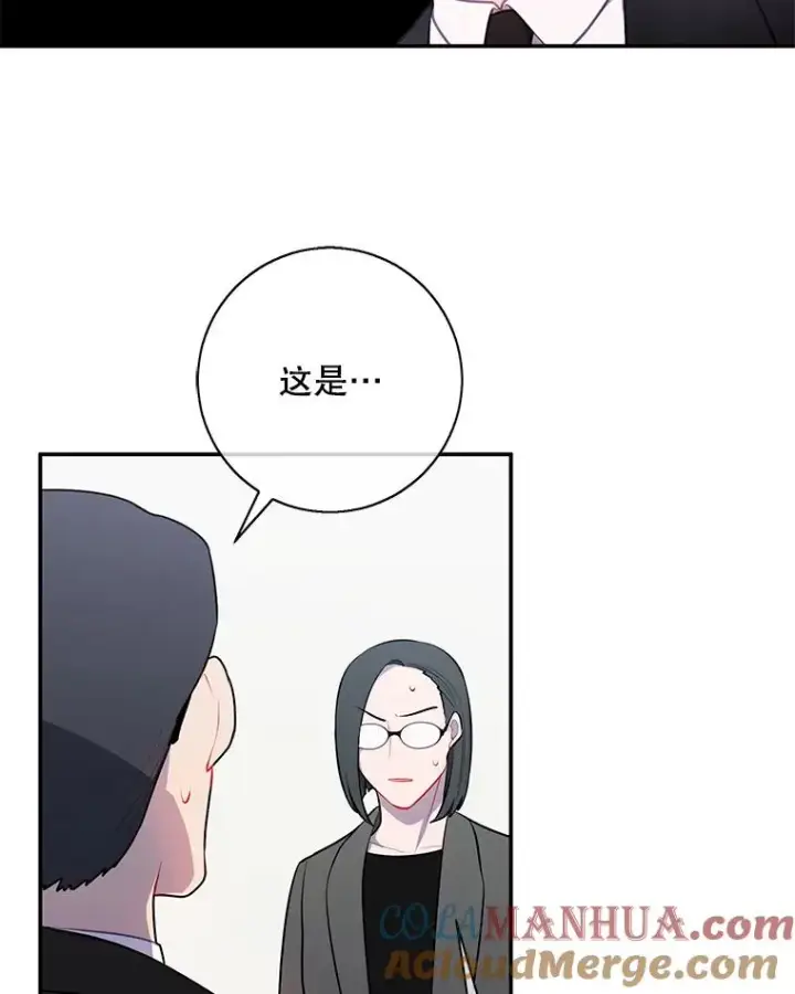 漫画《我在小说里当无赖》11.李镇宇的过去第67张图