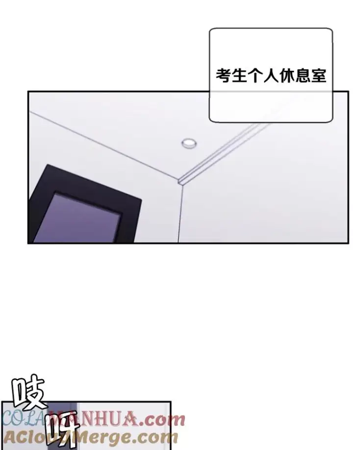 漫画《我在小说里当无赖》11.李镇宇的过去第70张图