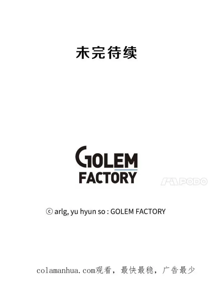 漫画《我在小说里当无赖》11.李镇宇的过去第83张图