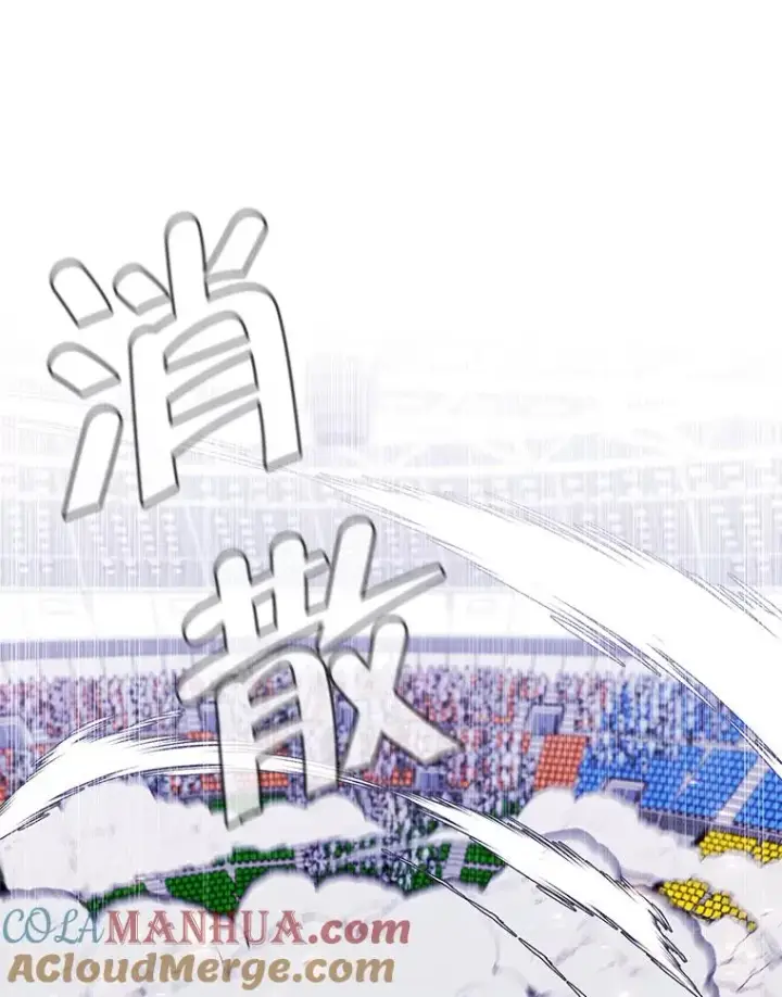 漫画《我在小说里当无赖》14.成为猎人第22张图