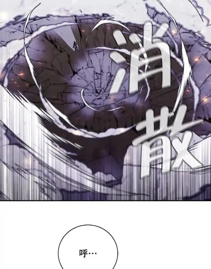 漫画《我在小说里当无赖》14.成为猎人第23张图
