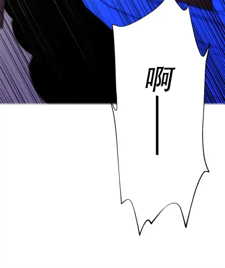 漫画《我在小说里当无赖》14.成为猎人第42张图