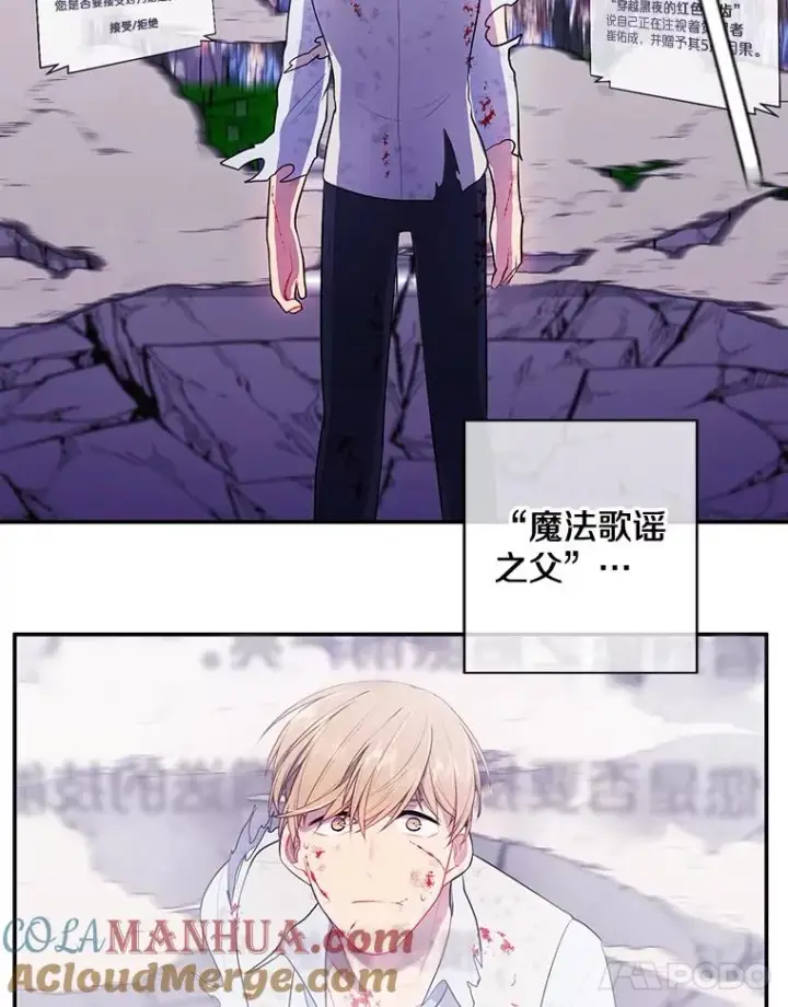 漫画《我在小说里当无赖》14.成为猎人第52张图