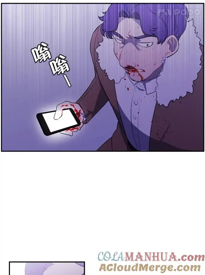漫画《我在小说里当无赖》14.成为猎人第88张图