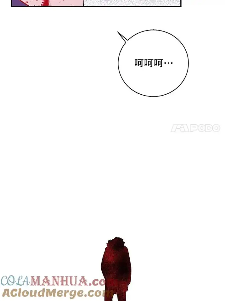 漫画《我在小说里当无赖》14.成为猎人第94张图