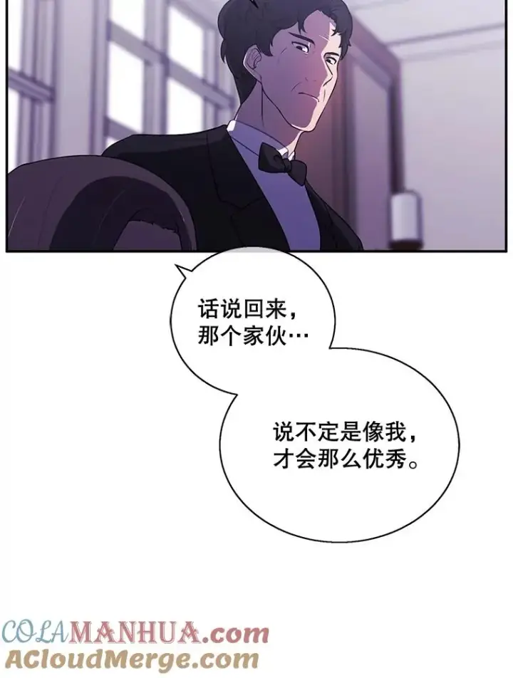漫画《我在小说里当无赖》15.次元商人第13张图