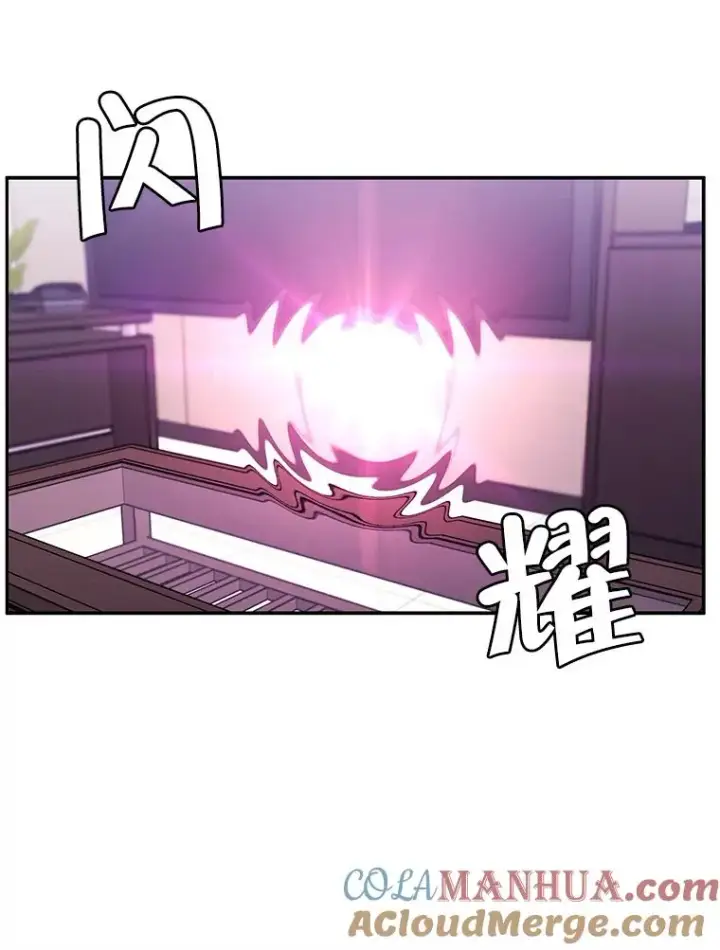 漫画《我在小说里当无赖》15.次元商人第43张图