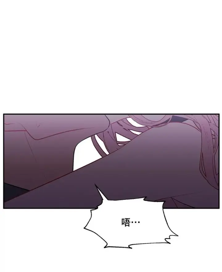 漫画《我在小说里当无赖》17.崔仁英第15张图
