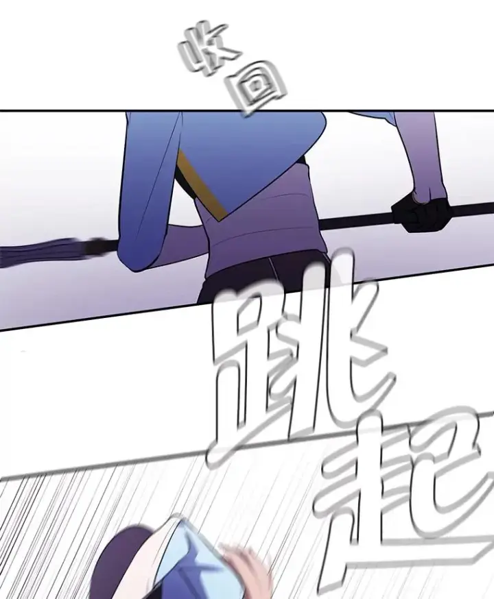 漫画《我在小说里当无赖》18.绑架（1）第66张图