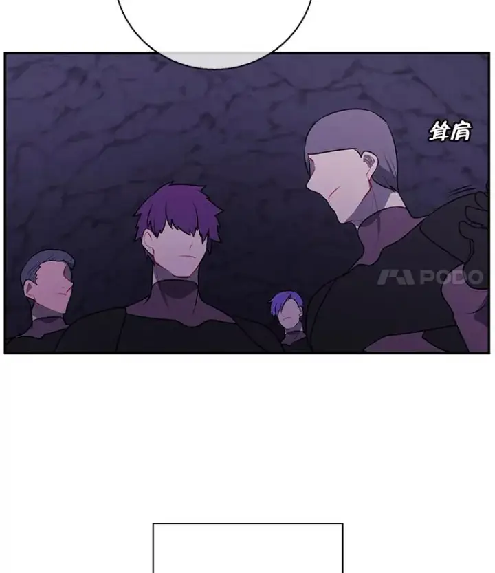 漫画《我在小说里当无赖》19.绑架（2）第14张图
