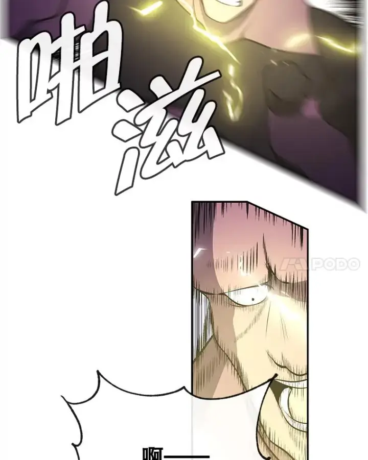 漫画《我在小说里当无赖》19.绑架（2）第21张图