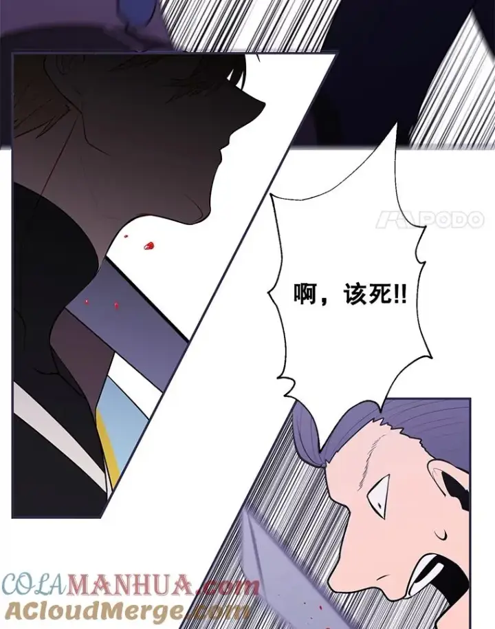 漫画《我在小说里当无赖》19.绑架（2）第28张图