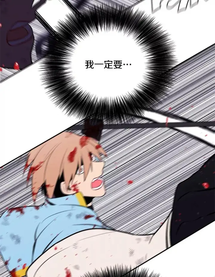 漫画《我在小说里当无赖》19.绑架（2）第36张图