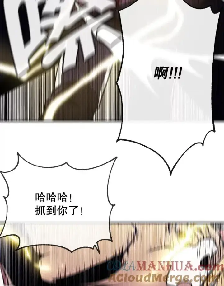 漫画《我在小说里当无赖》19.绑架（2）第43张图