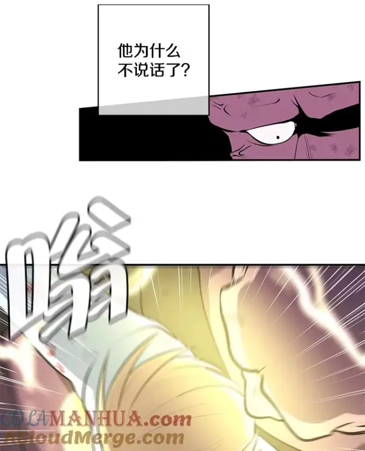漫画《我在小说里当无赖》19.绑架（2）第52张图