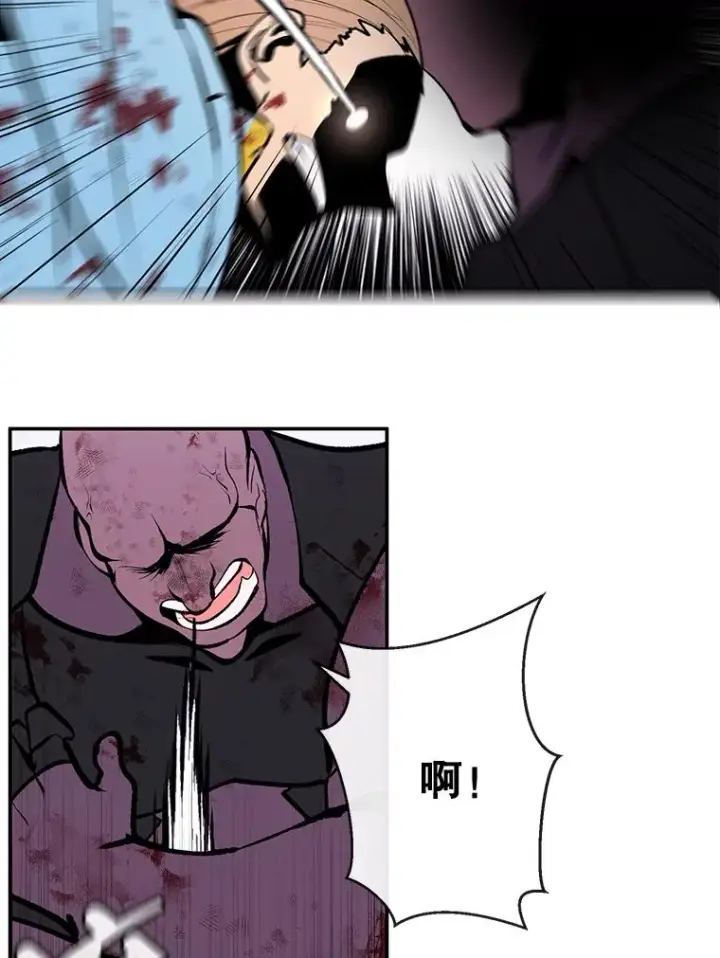 漫画《我在小说里当无赖》19.绑架（2）第56张图