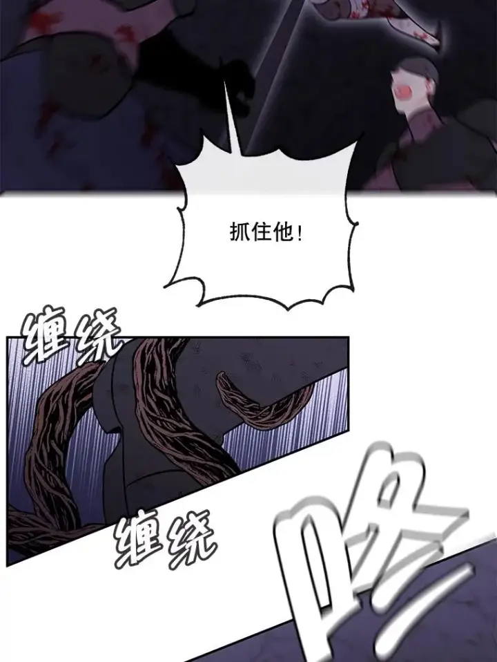 漫画《我在小说里当无赖》19.绑架（2）第59张图