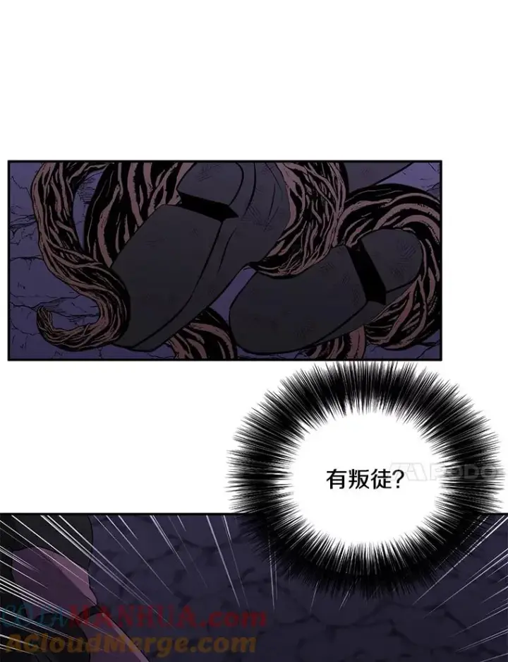 漫画《我在小说里当无赖》19.绑架（2）第61张图