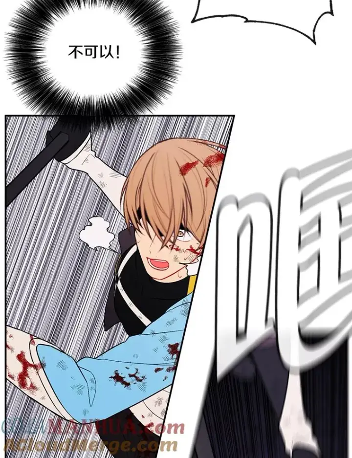 漫画《我在小说里当无赖》19.绑架（2）第67张图