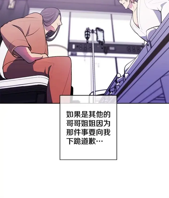 漫画《我在小说里当无赖》22.关于李度真的谈话第36张图