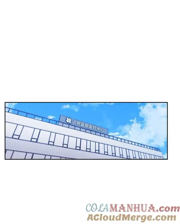 漫画《我在小说里当无赖》22.关于李度真的谈话第85张图