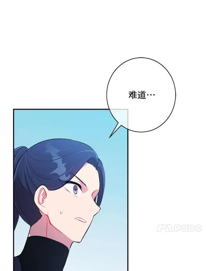 漫画《我在小说里当无赖》26.升级第10张图