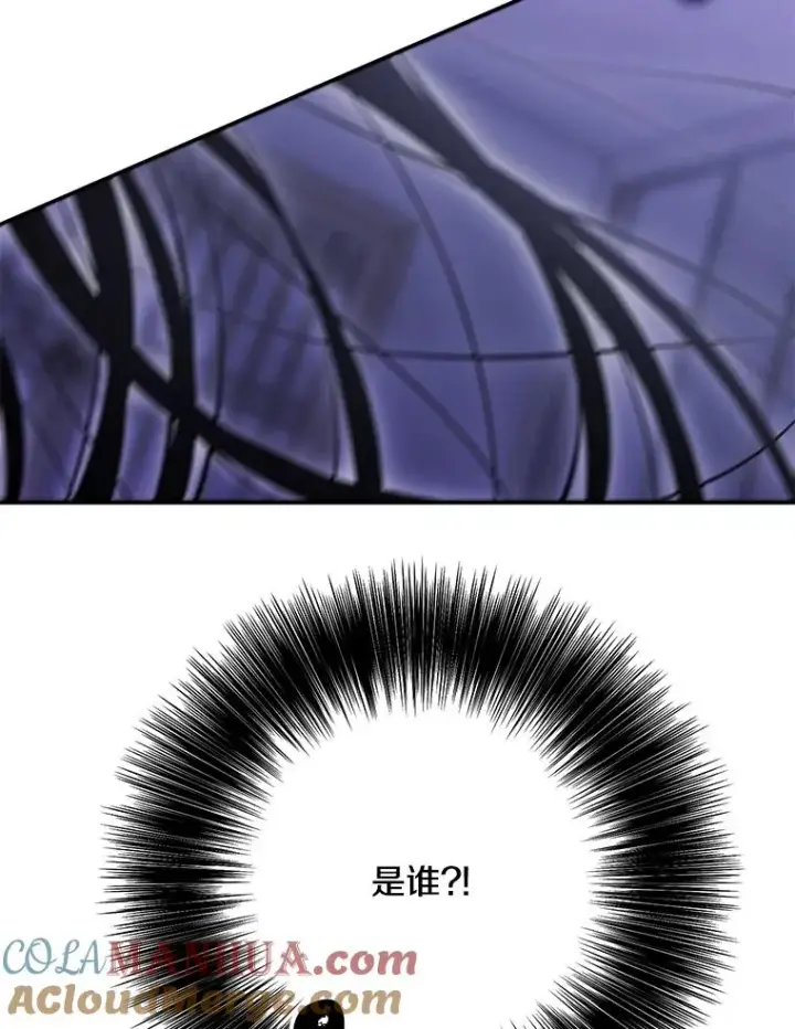 漫画《我在小说里当无赖》26.升级第101张图