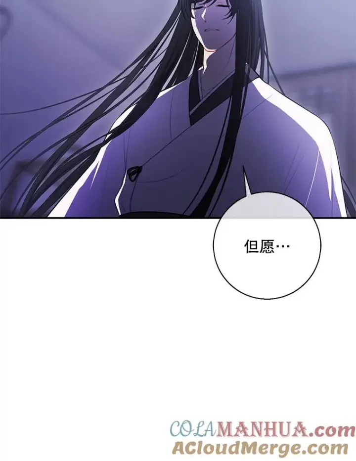 漫画《我在小说里当无赖》26.升级第105张图