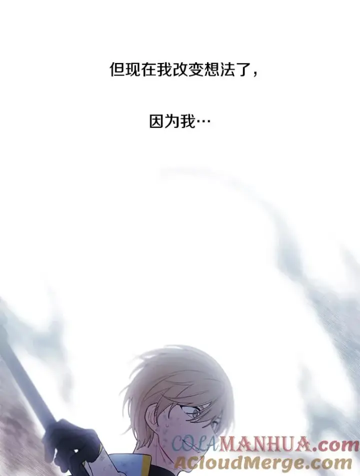 漫画《我在小说里当无赖》26.升级第21张图