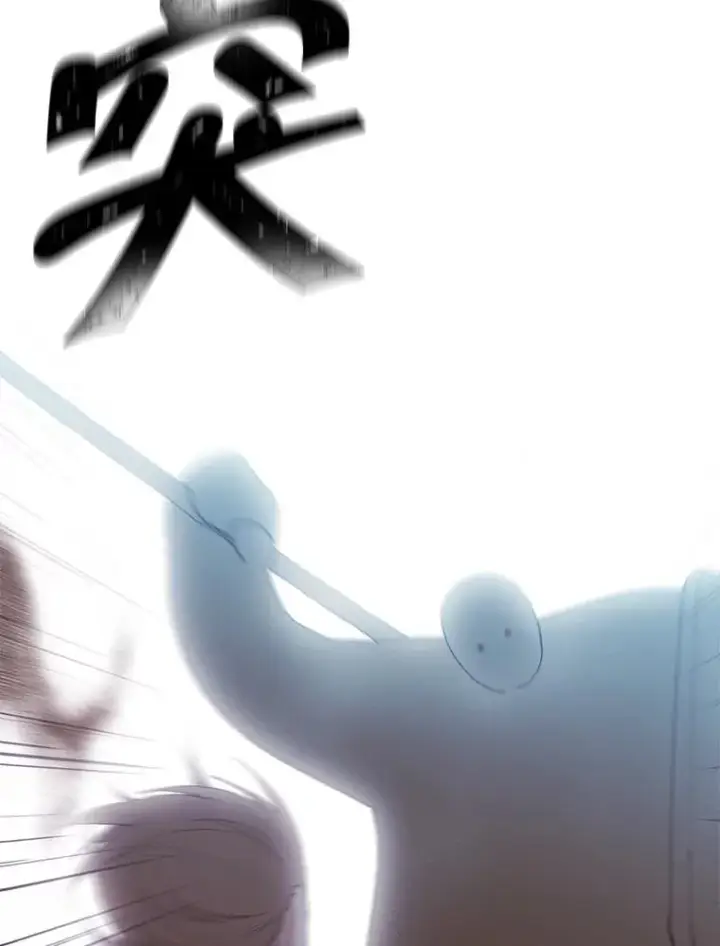 漫画《我在小说里当无赖》26.升级第34张图