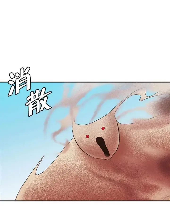 漫画《我在小说里当无赖》26.升级第42张图
