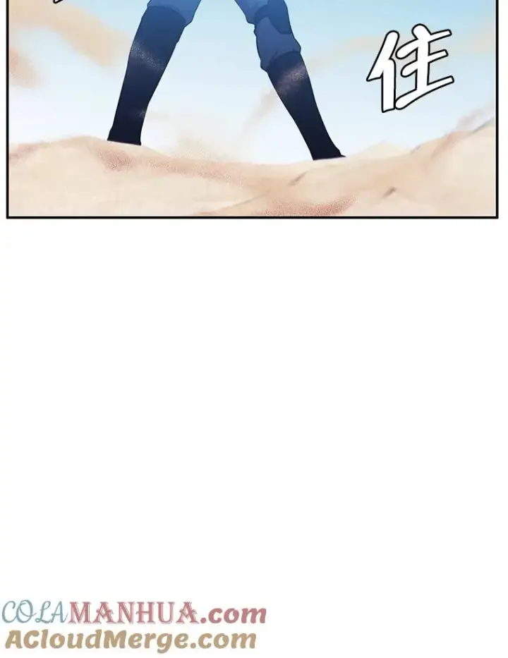 漫画《我在小说里当无赖》26.升级第5张图
