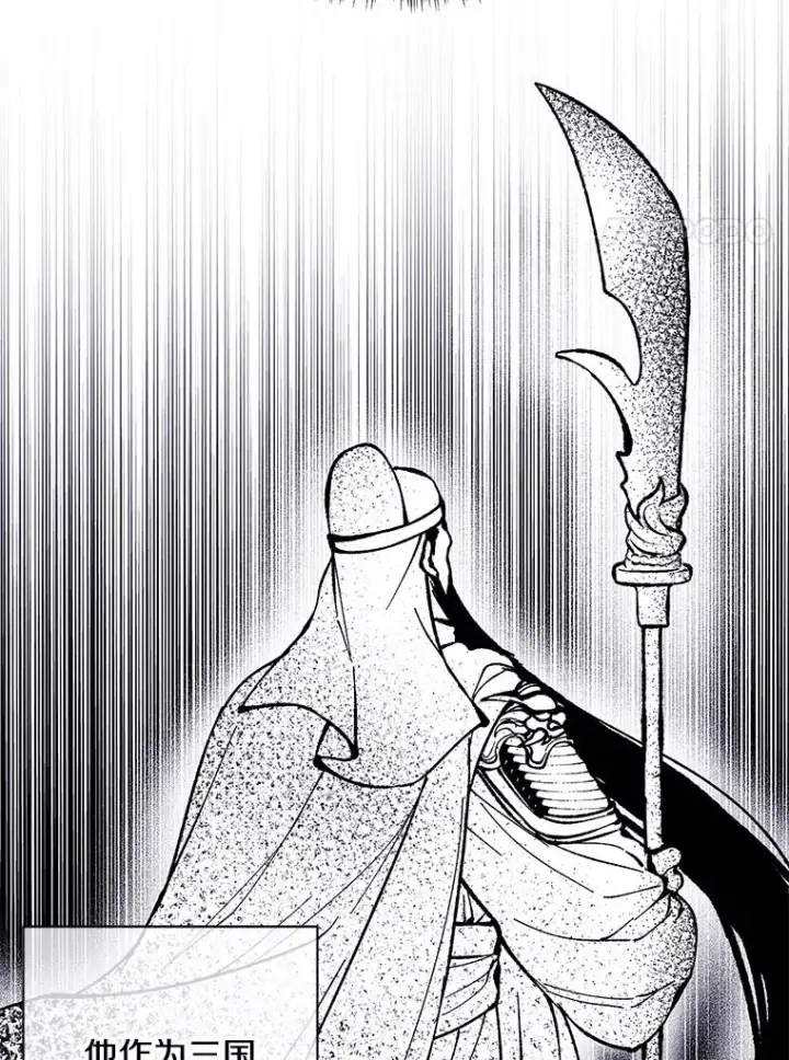 漫画《我在小说里当无赖》26.升级第76张图